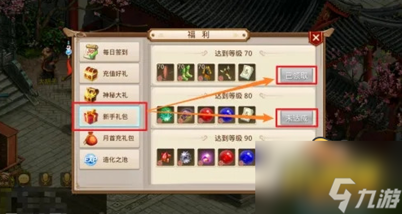 如何用“二次元测量仪”重塑你对动漫世界的认知