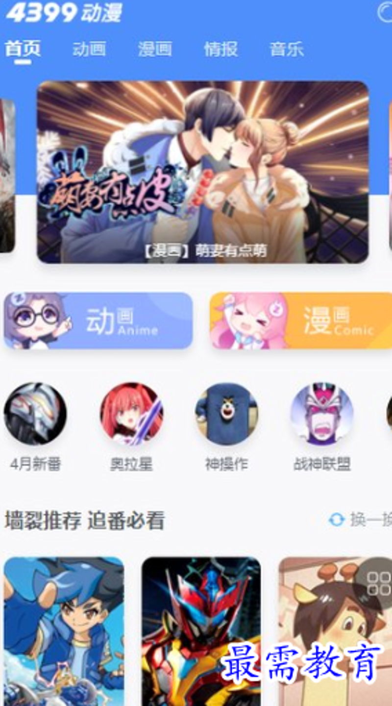超清竖屏二次元白丝玉足壁纸,带你走进梦幻世界