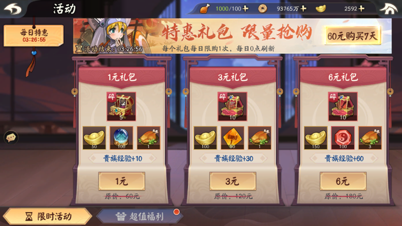 了解动漫周边英文，让交流更顺畅